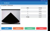 第11頁-38